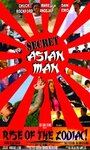 Фильм «Secret Asian Man - Rise of the Zodiac!» смотреть онлайн фильм в хорошем качестве 720p