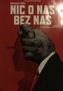 Фильм «Рабочие 1971 – Ничего о нас без нас» смотреть онлайн фильм в хорошем качестве 720p