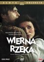 Фильм «Верная река» смотреть онлайн фильм в хорошем качестве 720p