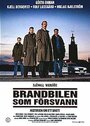 «Brandbilen som försvann» кадры фильма в хорошем качестве