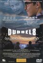 Фильм «Dubbel-8» смотреть онлайн фильм в хорошем качестве 1080p