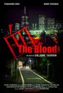 Фильм «Beyond the Blood» скачать бесплатно в хорошем качестве без регистрации и смс 1080p