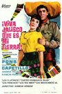 Фильм «Viva Jalisco que es mi tierra» смотреть онлайн фильм в хорошем качестве 720p