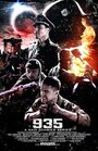 Фильм «Nazi Zombies: I Think We're Alone Now» смотреть онлайн фильм в хорошем качестве 720p