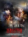 Фильм «Red Letter» смотреть онлайн фильм в хорошем качестве 720p