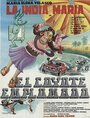 «El coyote emplumado» трейлер фильма в хорошем качестве 1080p