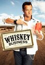 Фильм «Whiskey Business» смотреть онлайн фильм в хорошем качестве 1080p