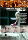 Фильм «Махинации» смотреть онлайн фильм в хорошем качестве 720p