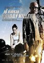 «Friday Killer» кадры фильма в хорошем качестве