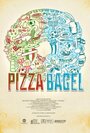 Pizza Bagel (2012)