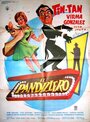 Фильм «El pandillero» смотреть онлайн фильм в хорошем качестве 720p