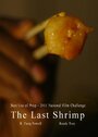 «The Last Shrimp» трейлер фильма в хорошем качестве 1080p