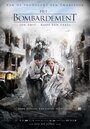 Фильм «Бомбёжка» смотреть онлайн фильм в хорошем качестве 720p