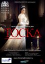 «Тоска» трейлер фильма в хорошем качестве 1080p