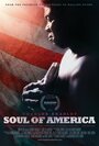 Фильм «Charles Bradley: Soul of America» скачать бесплатно в хорошем качестве без регистрации и смс 1080p