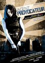 «Agent Provocateur» трейлер фильма в хорошем качестве 1080p