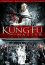 Фильм «Kung-Fu Master» смотреть онлайн фильм в хорошем качестве 720p