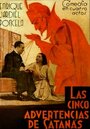 «Las cinco advertencias de Satanás» кадры фильма в хорошем качестве