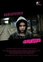 Фильм «Korsoteoria» смотреть онлайн фильм в хорошем качестве 1080p