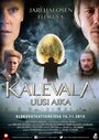 Фильм «Калевала – Новое время» смотреть онлайн фильм в хорошем качестве 720p