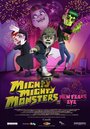 «Mighty Mighty Monsters in New Fears Eve» кадры мультфильма в хорошем качестве