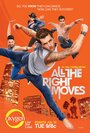 ТВ-передача «All the Right Moves» смотреть онлайн в хорошем качестве 1080p