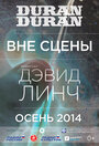 Фильм «Duran Duran: Вне сцены» скачать бесплатно в хорошем качестве без регистрации и смс 1080p