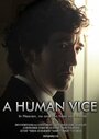 «A Human Vice» трейлер фильма в хорошем качестве 1080p