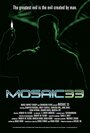 Фильм «Mosaic 33» смотреть онлайн фильм в хорошем качестве 720p