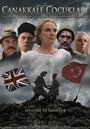 Фильм «Дети Галлиполи» смотреть онлайн фильм в хорошем качестве 720p