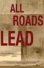 Фильм «All Roads Lead» смотреть онлайн фильм в хорошем качестве 720p