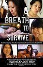 Фильм «A Breath to Survive» скачать бесплатно в хорошем качестве без регистрации и смс 1080p