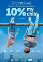 Фильм «10% мой ребенок» смотреть онлайн фильм в хорошем качестве 720p