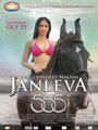 Фильм «Janleva 555» смотреть онлайн фильм в хорошем качестве 720p