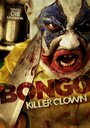 «Bongo: Killer Clown» кадры фильма в хорошем качестве