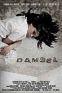 «Damsel» кадры фильма в хорошем качестве