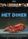 «Het Diner» трейлер фильма в хорошем качестве 1080p