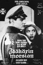 Фильм «Jääkärin morsian» смотреть онлайн фильм в хорошем качестве 1080p