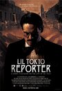 «Lil Tokyo Reporter» трейлер фильма в хорошем качестве 1080p