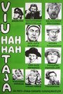 Фильм «Viu-hah hah-taja» смотреть онлайн фильм в хорошем качестве 720p