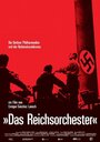 Фильм «Das Reichsorchester - Die Berliner Philharmoniker und der Nationalsozialismus» смотреть онлайн фильм в хорошем качестве 720p