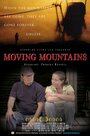 «Moving Mountains» кадры фильма в хорошем качестве