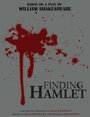 «Finding Hamlet» кадры фильма в хорошем качестве