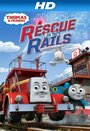 «Thomas & Friends: Rescue on the Rails» мультфильма в хорошем качестве 1080p