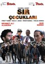 Фильм «Детский секрет» смотреть онлайн фильм в хорошем качестве 720p