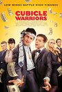 Фильм «Cubicle Warriors» смотреть онлайн фильм в хорошем качестве 720p