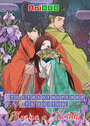 Аниме «Сто стихотворений ста поэтов: Поэма о любви» кадры в хорошем качестве
