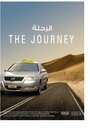 «The Journey» кадры фильма в хорошем качестве