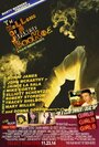 The Killing of a Japanese Bookie (2011)