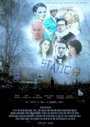 Фильм «Static» скачать бесплатно в хорошем качестве без регистрации и смс 1080p